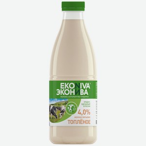 Молоко ЭкоНива топленое 4%, 1 л, пластиковая бутылка