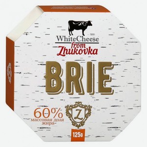 Сыр мягкий White cheese from Zhukovka Бри с белой плесенью 60%, 125 г