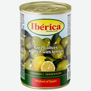 Оливки Iberica зеленые с лимоном, 300 г, металлическая банка