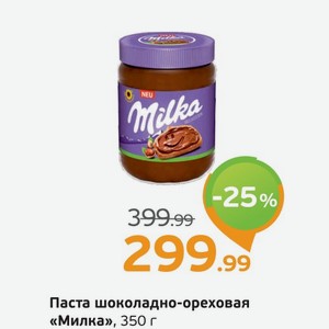Паста шоколадно-ореховая  Милка , 350 г