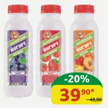 Йогурт питьевой Нытвенский МЗ в ассортименте, 2.5%, 400 гр