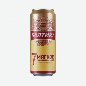 Пиво Балтика Мягкое №7 4,7% 0,45 л ж/б