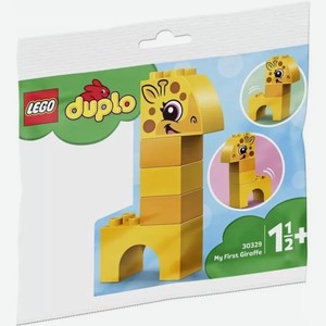 Мини-набор LEGO Duplo  Мой первый жираф 
