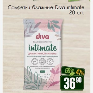 Салфетки влажные Diva intimate 20 шт.