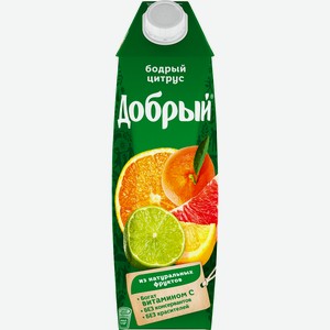 Сок  Добрый  ябл/апельс/мандарин/грейп/лимон/лайм т/п 1л