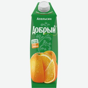 Нектар  Добрый  апельсин т/п 1л