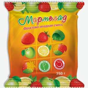 Мармелад фрук-ягодная смесь вкус клубн/лимон/ябл 250г, Кондитер Профи