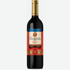 Вино  Саперави Грузвинпром  орд. красн/сух 11-12% 0,75л, Грузия