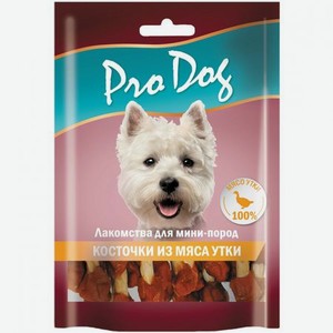 Лакомство для собак PRO DOG Косточки из мяса утки для мини-пород 55 г