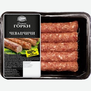 Колбаски БЛИЖНИЕ ГОРКИ из свинины Чевапчичи, Россия, 300 г