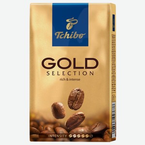 Кофе молотый Tchibo Gold Selection 250 г