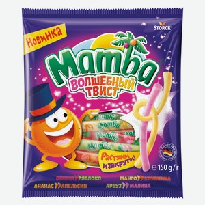 Конфеты Mamba Волшебный твист жевательные, 150г