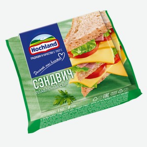 Сыр плавленый Hochland Сэндвич 45%, 150г