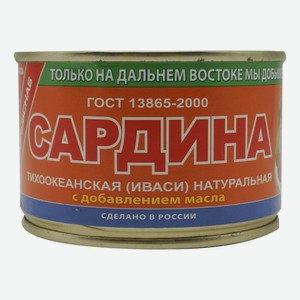 Сардина Примрыбснаб тихоокеанская с добавлением масла, 250 г