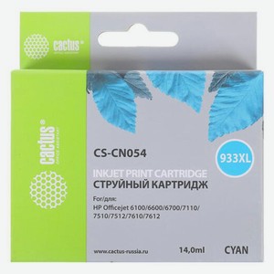 Картридж струйный CS-CN054 голубой для №933 HP OfficeJet 6600 (14ml) Cactus