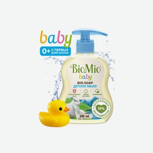 Мыло жидкое детское BioMio baby Bio-soap 300 мл