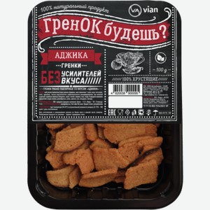 Гренки ВИАН ржано-пшеничные, со вкусом аджики, 0.1кг