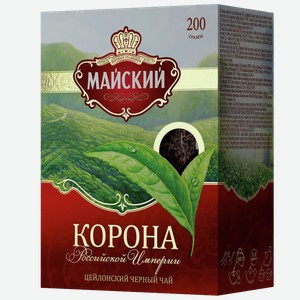 Чай МАЙСКИЙ Корона Российской Империи чёрный, 0.2кг