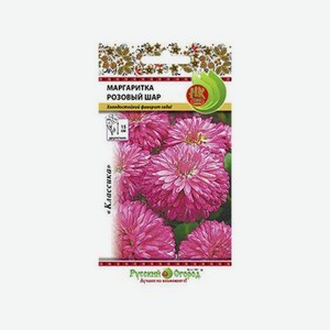 Цветы маргаритка Русский огород розовый шар 0.08 г