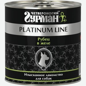 Корм для собак Четвероногий гурман Platinum line рубец говяжий в желе 240 г