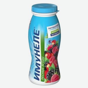 Напиток кисломолочный Имунеле лесные ягоды 1,2% 100 мл