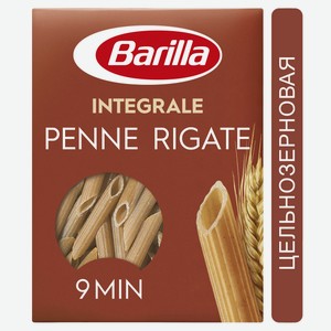 Макаронные изделия Barilla Penne Rigate цельнозерновые, 500г