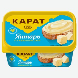 Сыр Карат Янтарь плавленый 45%, 400г