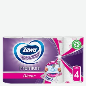 Полотенца Zewa Premium Декор бумажные, 4 рулона