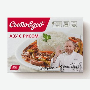 Азу Сытоедов с рисом, 350г
