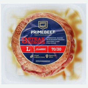 Котлета Primebeef говяжья для гамбургера охлажденная 70/30 3шт, 390г