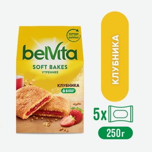 Печенье Belvita Soft bakes Утреннее клубника, 250г