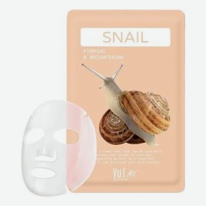 Маска для лица с фильтратом улиточного секрета Snail Sheet Mask: Маска 25мл