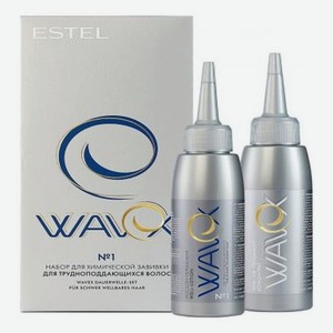 Набор химической завивки для трудноподдающихся волос Wavex 2*100мл (лосьон-перманент + фиксаж-перманент)