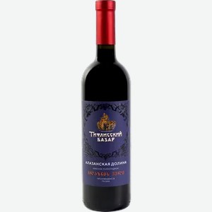 Вино Алазанская Долина  Тифлисский базар  красное полусладкое, 0,75л Грузия