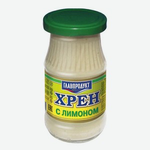 Хрен Главпродукт с лимоном 170 г