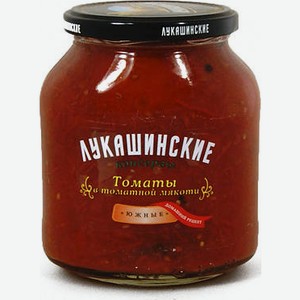 Томаты Лукашинские Южные в томатной мякоти 670 г