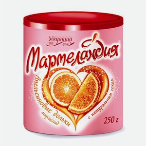Мармелад Мармеландия Дольки апельсиновые 250 г
