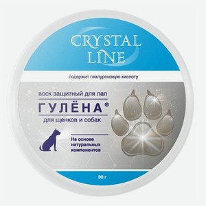 Защитный воск для ухода за лапами собак Crystal Line 90 г