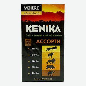Чай черный Maitre Selection Kenika Ассорти в пакетиках 2 г 25 шт