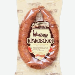 Колбаса полукопченая Егорьевская колбасно-гастрономическая фабрика Краковская