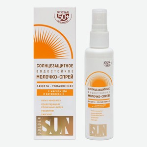 Солнцезащитное молочко-спрей Golden Sun водостойкое для тела 50+ SPF 60 мл