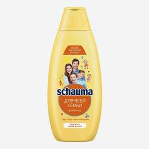 Шампунь Schauma Для всей семьи для всех типов волос 650 мл
