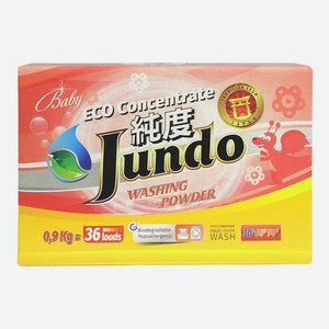 Стиральный порошок Jundo концентрированный для стирки детского белья 900 г
