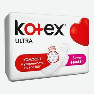 Ежедневные прокладки Kotex Ultra Super 8 шт