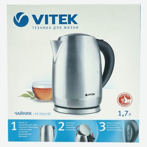 Чайник Vitek VT-7033 ST 1,7 л