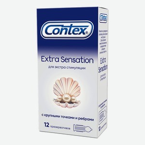 Презервативы Contex Extra Sensation с крупными точками и ребрами 12 шт