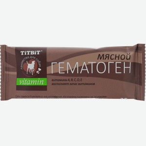 Лакомство TiTBiT Vitamin гематоген мясной для собак 35 г