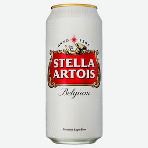 Пиво Стелла Артуа 5% 0,45л ж/б