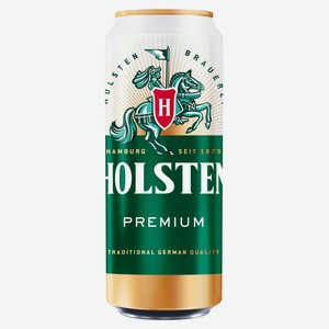Пиво Хольстен 4,8% 0,45л ж/б.