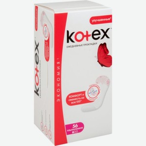 Прокладки ежедневные Kotex Super Slim женские, 56 шт., картонная коробка